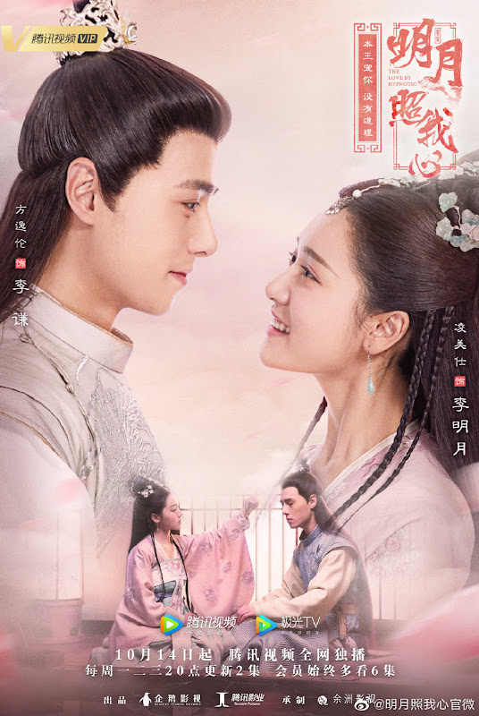 The Love By Hypnotic China Web Drama